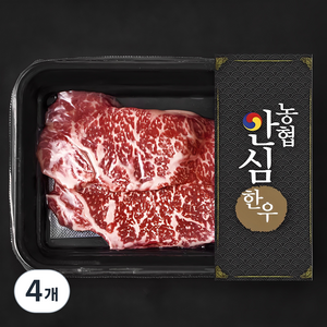 농협안심한우 채끝 1+등급 구이용 (냉장), 200g, 4개