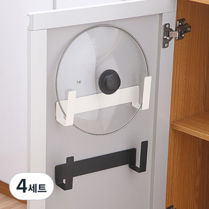모나코올리브 모노 냄비뚜껑 거치대 2종 세트, 화이트, 블랙, 4세트