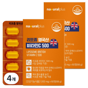 내츄럴플러스 리포좀 영국산 비타민C 500 66g, 4개, 60정