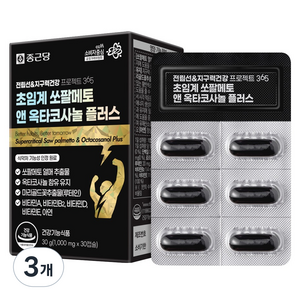종근당 전립선 지구력 건강프로젝트365 초임계 쏘팔메토 앤 옥타코사놀 루테인 30g, 30정, 3개