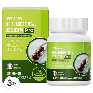 JW중외제약 메가 비타민B 12 프리미엄 Pro 18g, 3개, 60정