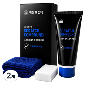 탁월한선택 자동차 컴파운드, 2개, 120ml