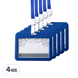 빅드림 밀키 ID 명찰 가로 끈추가 VIC-6633 5p, 블루, 4세트