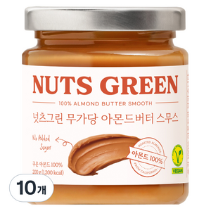 넛츠그린 무가당 아몬드버터 스무스, 200g, 10개