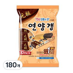 해태제과 연양갱, 50g, 180개
