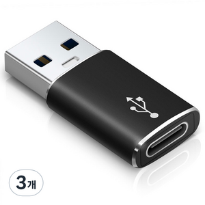 홈플래닛 USB 3.0 C타입 to A타입 변환 OTG 젠더, GEN-CA01, 3개