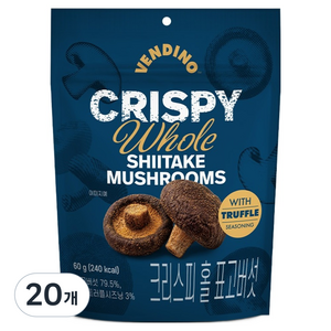 벤디노 크리스피 홀 트러플 표고버섯, 60g, 20개