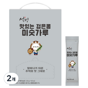설빙 맛있는 검은콩 미숫가루 50p, 1.2kg, 2개
