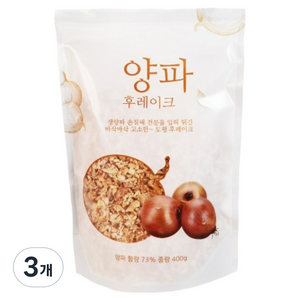 튀긴 크리스피 양파 후레이크 양파 73% 함유, 3개, 400g