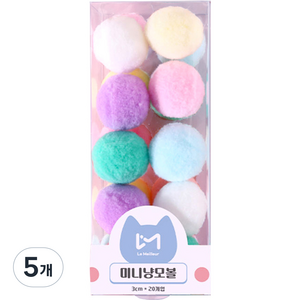 나마스펫 고양이 마카롱 양모볼 공놀이 장난감 3cm 20p 세트, 랜덤 발송, 5개