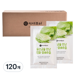 이제부터 유산균을 만난 진짜 양배추즙, 120개, 100ml