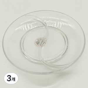 하태스몰 데일리 미술팔레트 트럼펫 팔괘접시 투명 지름 14cm, 3개