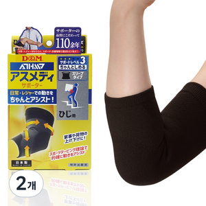 디앤엠 New 3D 3레벨 팔꿈치 보호대 108335, 2개, Black