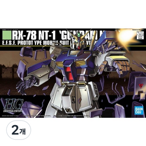 반다이 남코 HGUC 건담 알렉스 NT-1, 2개
