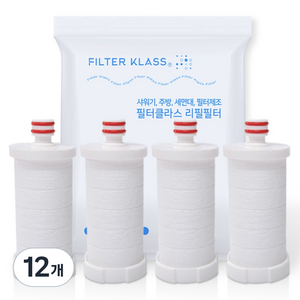 필터클래스 대용량 바디럽 퓨어썸 샤워기필터, 12개, 무향