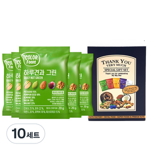 하루견과 그린 믹스넛 5p + 선물포장박스, 100g, 10세트