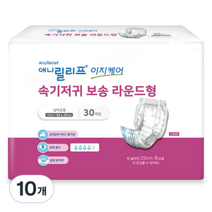 애니릴리프 남녀공용 이지케어 보송 라운드형 패드형 성인기저귀, 30매입, 10개