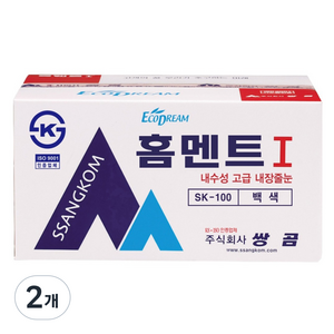쌍곰 홈멘트 내장줄눈 시멘트 소포장 백색 20kg, 2개