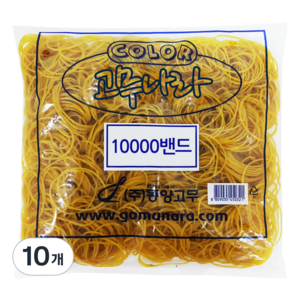고무나라 10000 고무밴드 70mm x 1.3cm, 10개