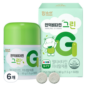 함소아 면역비타민 유아 그린 90g, 60정, 6개