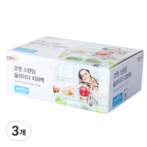 코멧 슬라이더 지퍼백 스탠딩 중형 60매, 3개, 중(M)