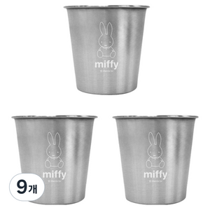 키친유 아동용 미피 스텐 304 컵, 9개, 200ml