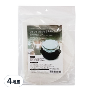 국산 순면 2겹 안심 장독커버 + 원형 고무줄 세트, 4세트