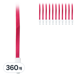 빅드림 칼라풀 명찰 목걸이 끈, 핑크, 360개