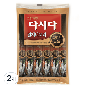 다시다 프리미엄골드 멸치디포리 12p, 60g, 2개