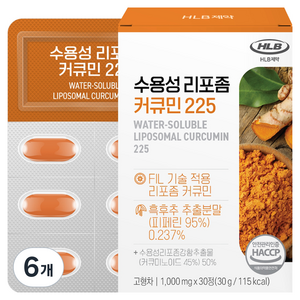 에이치엘비 수용성 리포좀 커큐민 225 피페린 강황, 6개, 30정