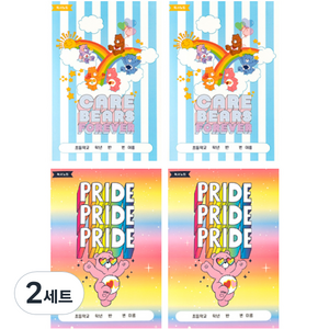 루카랩 케어베어 초등용 독서 노트 2종 x 2p 세트, 2세트, 스트라이프, 그라데이션