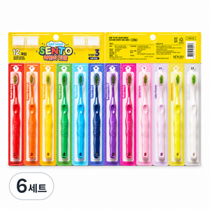 센토 주니어 세이프 딥클린 초미세모 어린이 칫솔 스텝3, 혼합색상, 12개입, 6세트