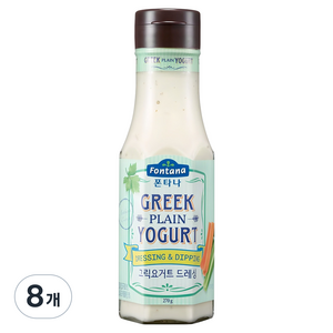폰타나 그릭 요거트 드레싱, 270g, 8개