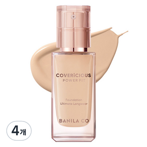 바닐라코 뉴 커버리셔스 파워 핏 파운데이션 30ml, 4개, 24 샌드
