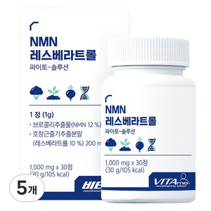 건세 NMN 레스베라트롤 파이토 솔루션 30g, 5개, 30정