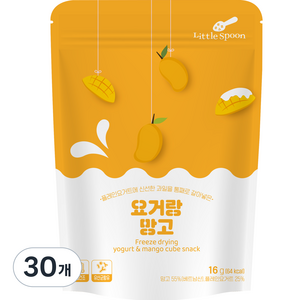 리틀스푼 요거랑 망고 동결건조 요거트 큐브 스낵 16g, 30개
