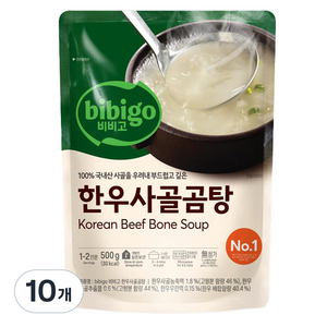 비비고 한우사골곰탕, 500g, 10개