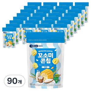 베베쿡 꼬소미콘칩, 우유, 25g, 90개