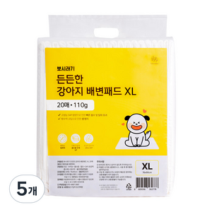 뽀시래기 든든한 강아지 배변패드, 20개입, 5개