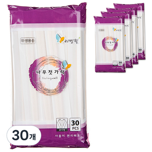 리빙웰 나무젓가락, 30개입, 30개