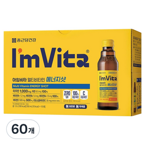 아임비타 멀티비타민 에너지샷, 150ml, 60개