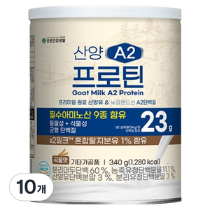 유한건강생활 산양유 A2 프로틴, 340g, 10개