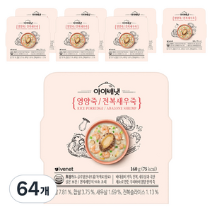 아이배냇 영양죽, 160g, 64개
