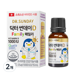 닥터썬데이D 패밀리, 15ml, 2개