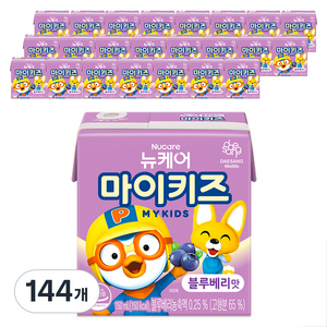 마이키즈 음료 블루베리맛, 150ml, 144개