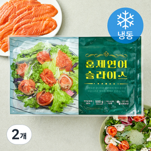 훈제 연어 슬라이스 (냉동), 2개, 500g