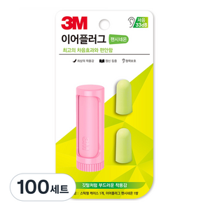 쓰리엠 이어플러그 팬시네온 핑크, 100세트, 1쌍