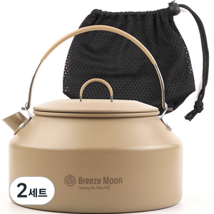브리즈문 캠핑 알로이 주전자 1.6L + 파우치, 탄 베이지, 2세트
