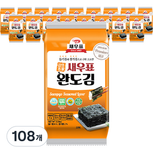 새우표 완도 프리미엄 도시락김