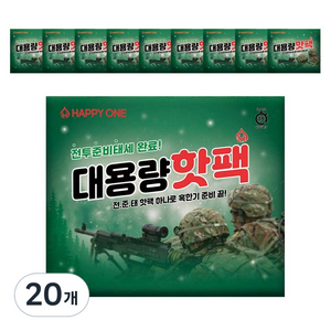 해피원 전준태 대용량 핫팩 150g, 20개